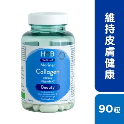 HOLLAND&BARRETT 海洋膠原蛋白3000毫克 + 維他命C 90粒