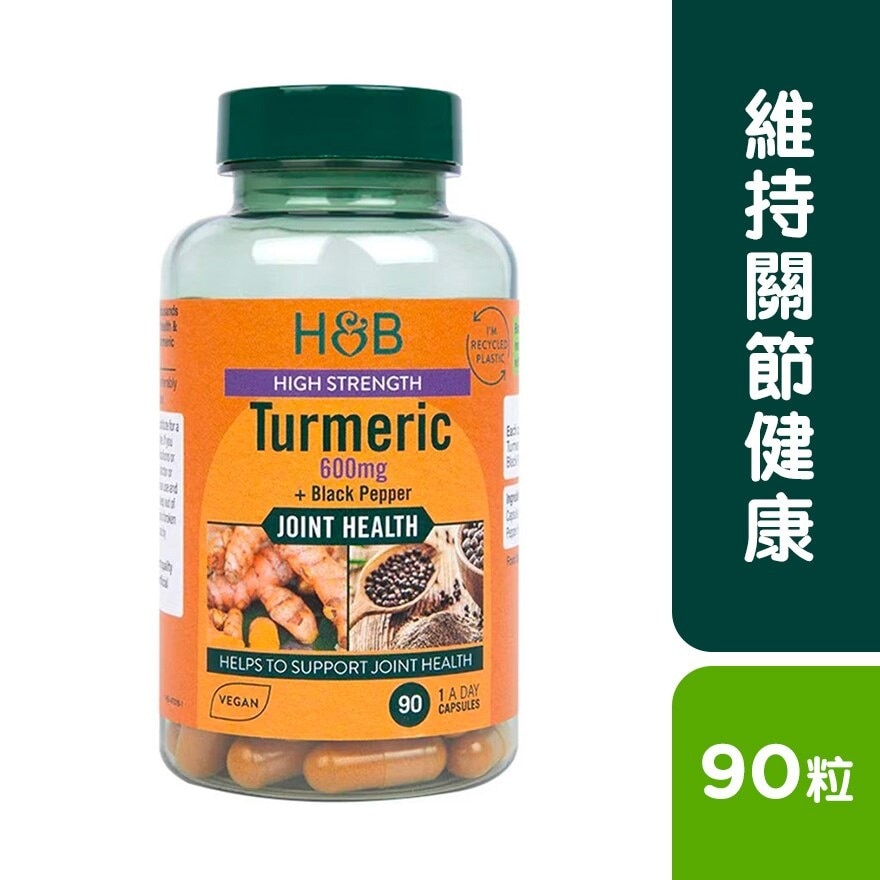 HOLLAND&BARRETT High Strength Turmeric 600mg + Black Pepper 90s