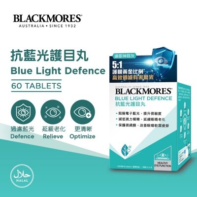 BLACKMORES 抗藍光護目丸