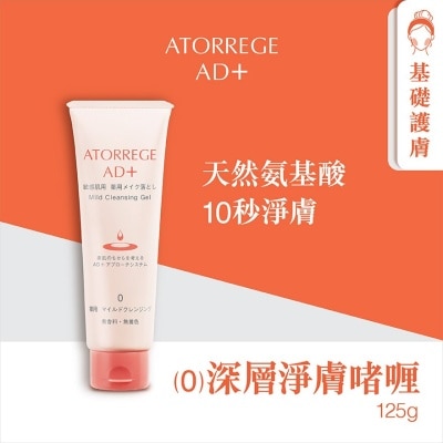 ATORREGE AD+ - Mild Cleansing 125