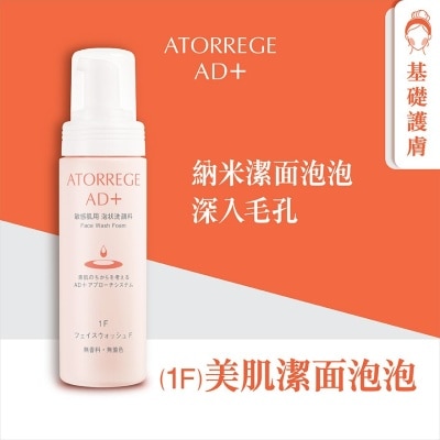 ATORREGE AD+ - Face Wash Foam