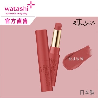 ETTUSAIS Lip Edition (tint Rouge) Rare Matte - R02 Peach Pink