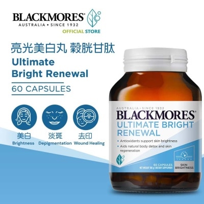 BLACKMORES 亮光美白丸 穀胱甘肽