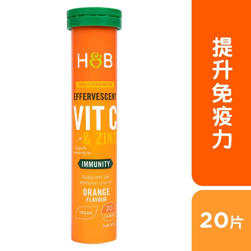 HOLLAND&BARRETT Vitc & Zinc Eff Orange 20s