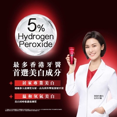 高露潔  12小時長效防漬174%+br/- 保護琺瑯質，適合每天使用br/- 居家享受專業級美白效果br/br/^^根據2025年香港國際牙科博覽暨研討會問卷調查，hydrogen Peroxide (hp)為最多受訪牙醫、牙科治療師及牙齒衛生員首選的美白成分。高露潔美白牙膏所含hp濃度與實際診所使用濃度不同。br/^高露潔美白牙膏中，含最高hydrogen Peroxide牙醫美白成分br/*兩星期每天使用兩次，效果因人而異br/+源自實驗室功效評估報告，對比高露潔普通含氟牙膏br/