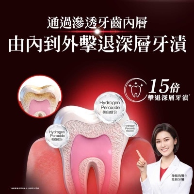 高露潔  12小時長效防漬174%+br/- 保護琺瑯質，適合每天使用br/- 居家享受專業級美白效果br/br/^^根據2025年香港國際牙科博覽暨研討會問卷調查，hydrogen Peroxide (hp)為最多受訪牙醫、牙科治療師及牙齒衛生員首選的美白成分。高露潔美白牙膏所含hp濃度與實際診所使用濃度不同。br/^高露潔美白牙膏中，含最高hydrogen Peroxide牙醫美白成分br/*兩星期每天使用兩次，效果因人而異br/+源自實驗室功效評估報告，對比高露潔普通含氟牙膏br/