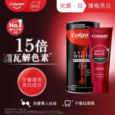 高露潔 光感白臻極5%最高牙醫級美白成份 Hydrogen peroxide 深層導入擊退頑固牙漬不傷琺瑯質美白牙膏
