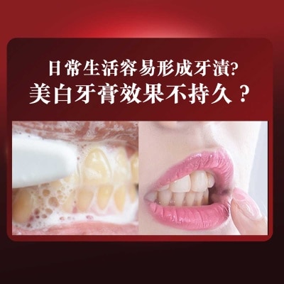 高露潔  12小時長效防漬174%+br/- 保護琺瑯質，適合每天使用br/- 居家享受專業級美白效果br/br/^^根據2025年香港國際牙科博覽暨研討會問卷調查，hydrogen Peroxide (hp)為最多受訪牙醫、牙科治療師及牙齒衛生員首選的美白成分。高露潔美白牙膏所含hp濃度與實際診所使用濃度不同。br/^高露潔美白牙膏中，含最高hydrogen Peroxide牙醫美白成分br/*兩星期每天使用兩次，效果因人而異br/+源自實驗室功效評估報告，對比高露潔普通含氟牙膏br/