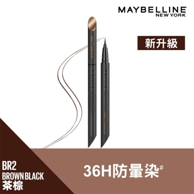 MAYBELLINE Hypersharp Liner Br2  Dark Brown  0.01mm Tip 24h Waterproof