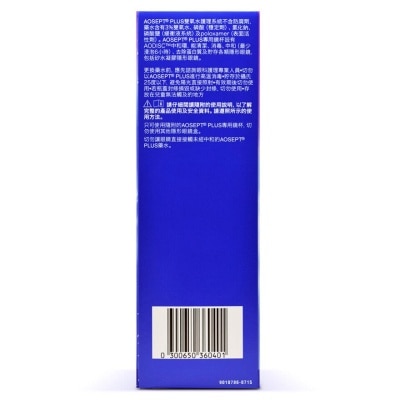 淚然 AO Sept Plus 隱形眼鏡護理雙氧水護理系統 360ml