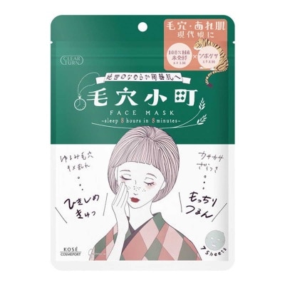 高絲 Better Than Sleep 毛穴小町嫩肌面膜 (7片裝) image