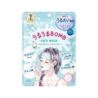 高絲 Better Than Sleep 水彈保濕面膜 (7片裝) image