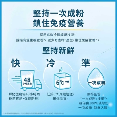 雅培 雅培心美力升級 5 HMO 3號850克