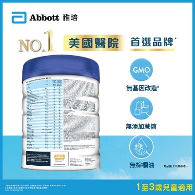 雅培 雅培心美力升級 5 HMO 3號850克