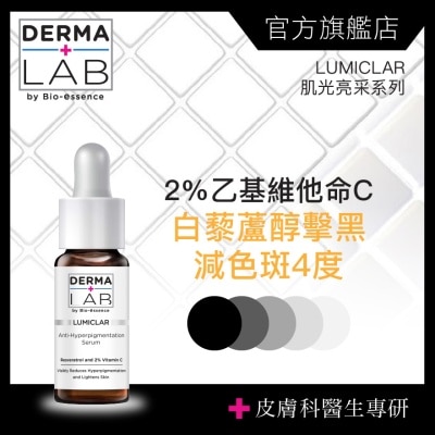 DERMA LAB Anti-hyperpigmentation Serum 15g