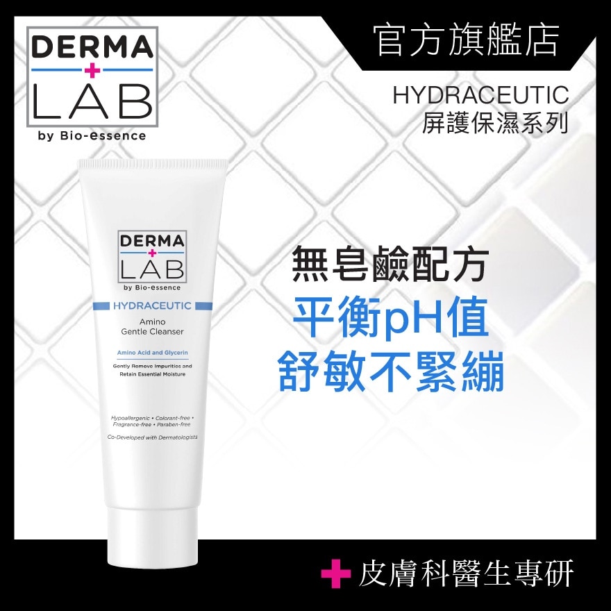 DERMA LAB Amino Gentle Cleanser 100g