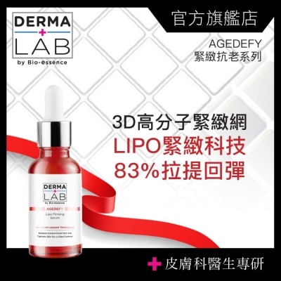 DERMA LAB Lipo Firming Serum 30ml