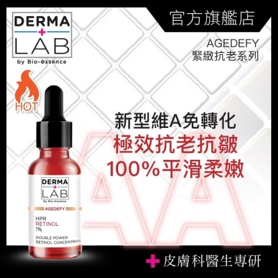 DERMA LAB 極效雙重維他命A逆齡精華 30ml image