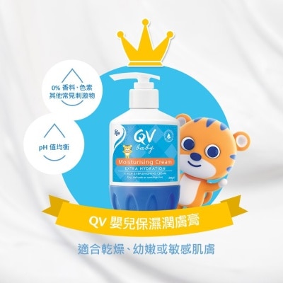 QV Qv Baby Moisturiing Cream 250g