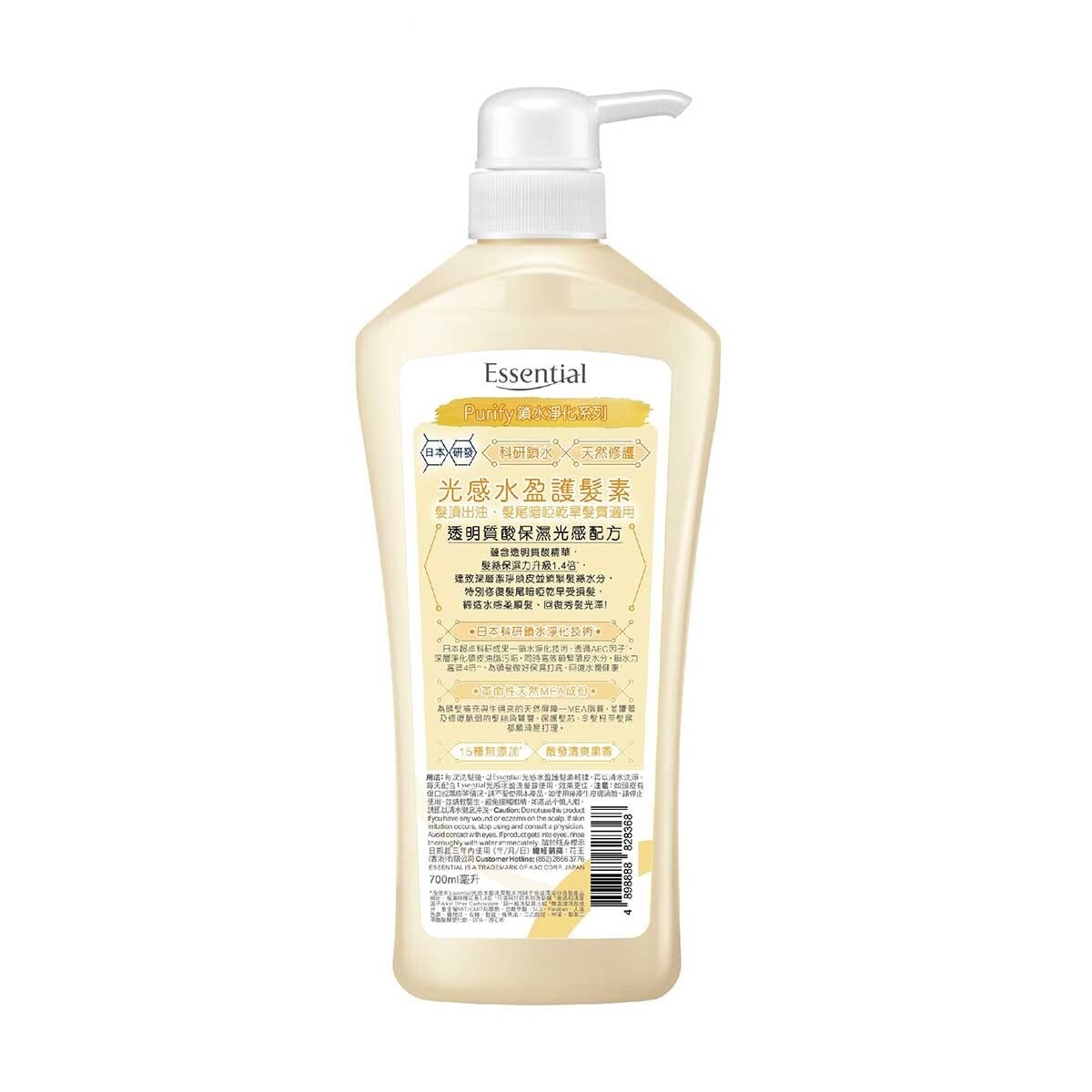 ESSENTIAL Essential Purify Aqua & Glossy Conditioner 700ml