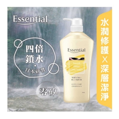 ESSENTIAL Essential 光感水盈護髮素