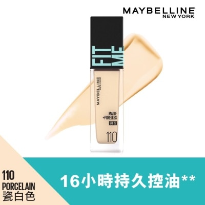  美寶蓮 FIT ME! 反孔特霧粉底液 110 控油零毛孔 SPF 22