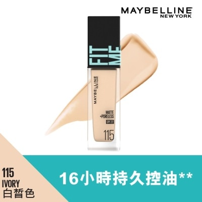 """ 美寶蓮""" FIT ME! 反孔特霧粉底液 115  控油零毛孔 SPF 22