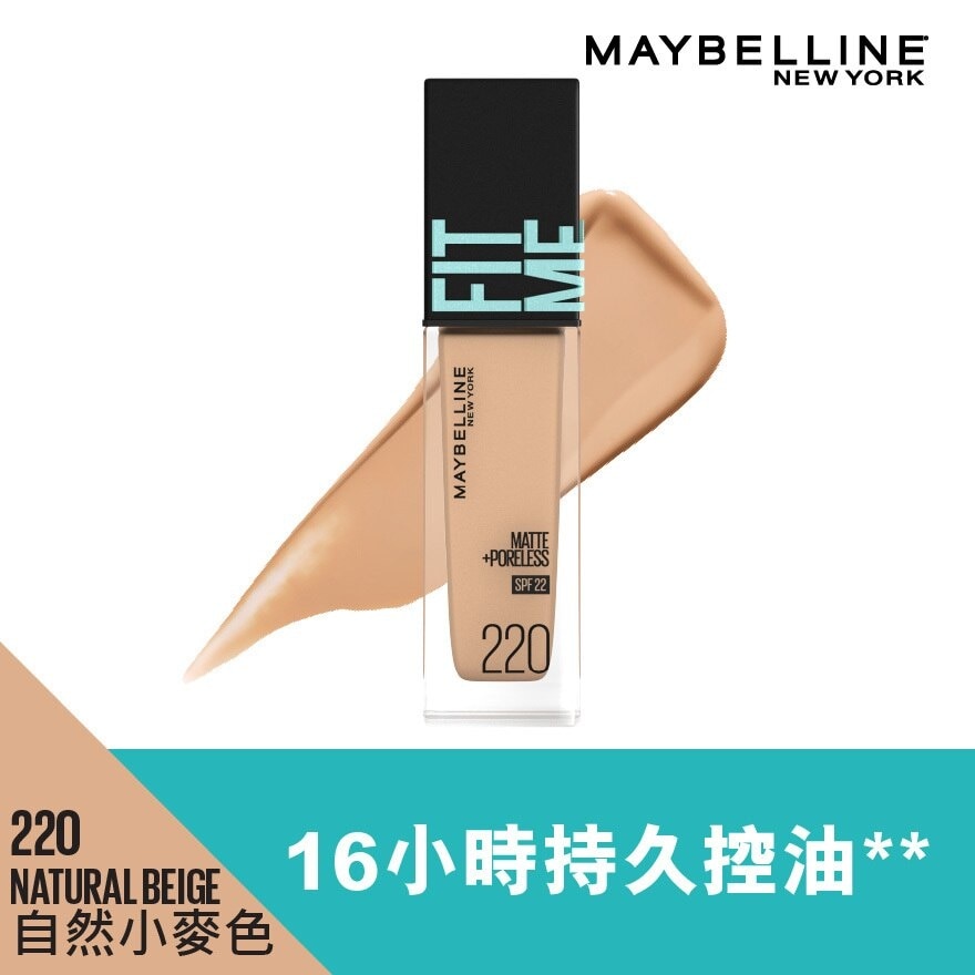 """ 美寶蓮""" FIT ME! 反孔特霧粉底液 220  控油零毛孔 SPF 22