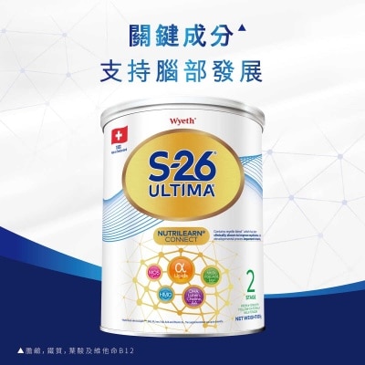 惠氏 惠氏 S-26 ULTIMA 2號 較大嬰兒配方奶粉800克