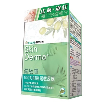 REGAL GREEN Regal Green Skin Derma 60s