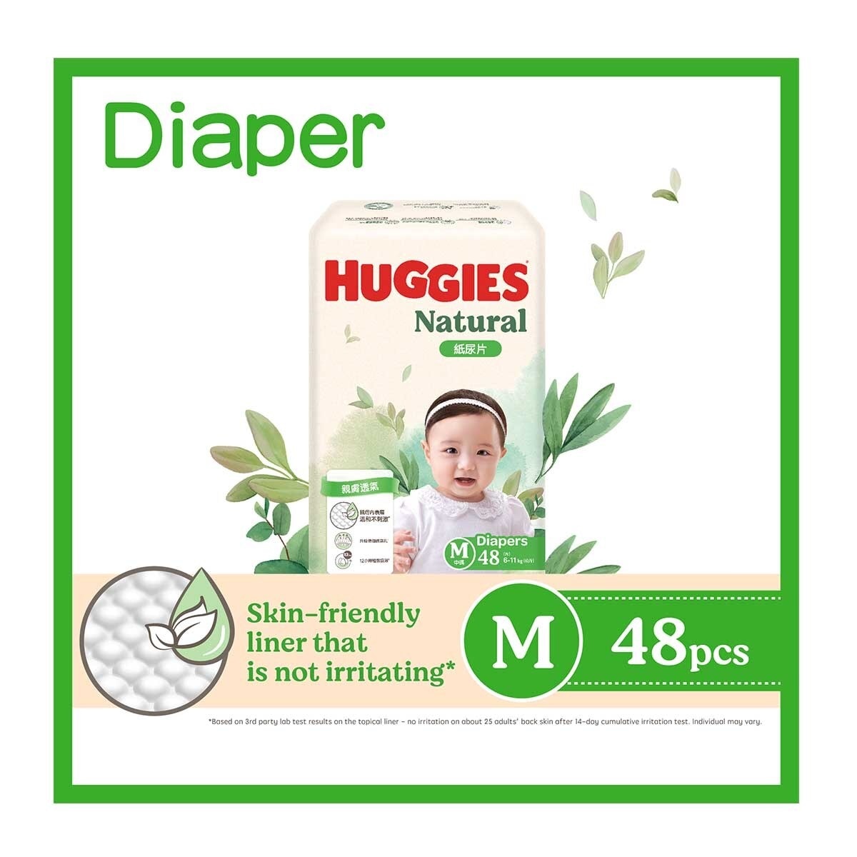 HUGGIES Huggies Natural Diaper M 48s