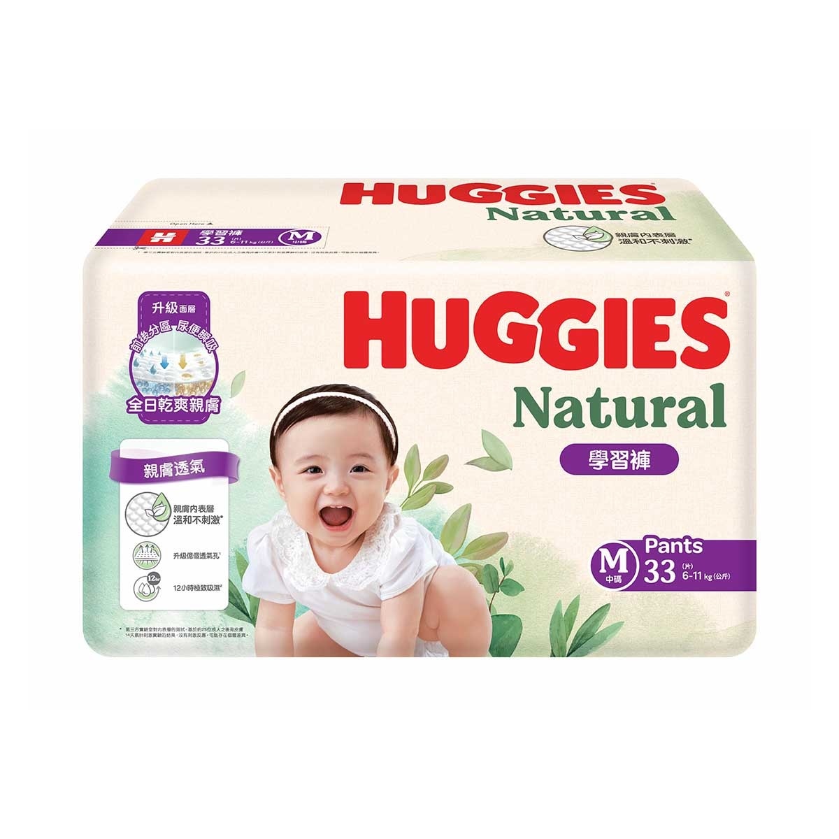 HUGGIES Huggies Natural Pant M 33s