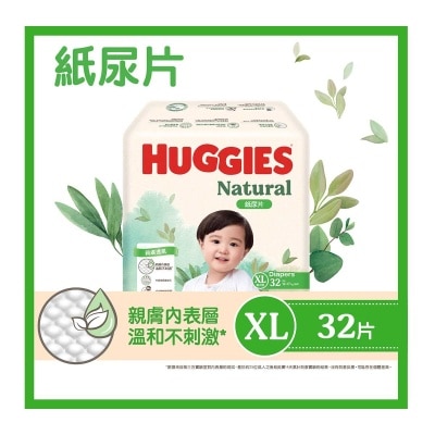 HUGGIES Huggies Natural Diaper Xl 32s