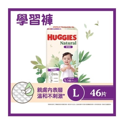 HUGGIES Huggies Natural Pant L 46s