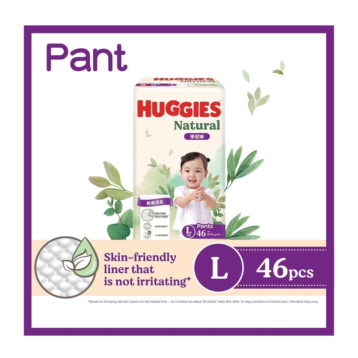 HUGGIES Huggies Natural Pant L 46s