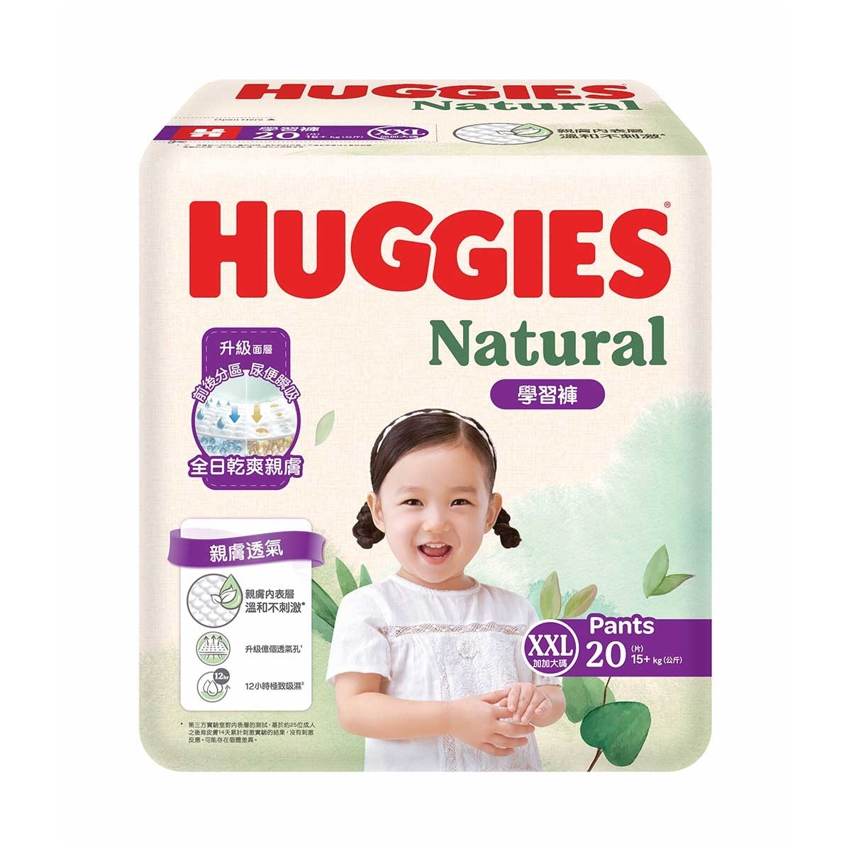 HUGGIES Huggies Natural Pant Xxl 20s