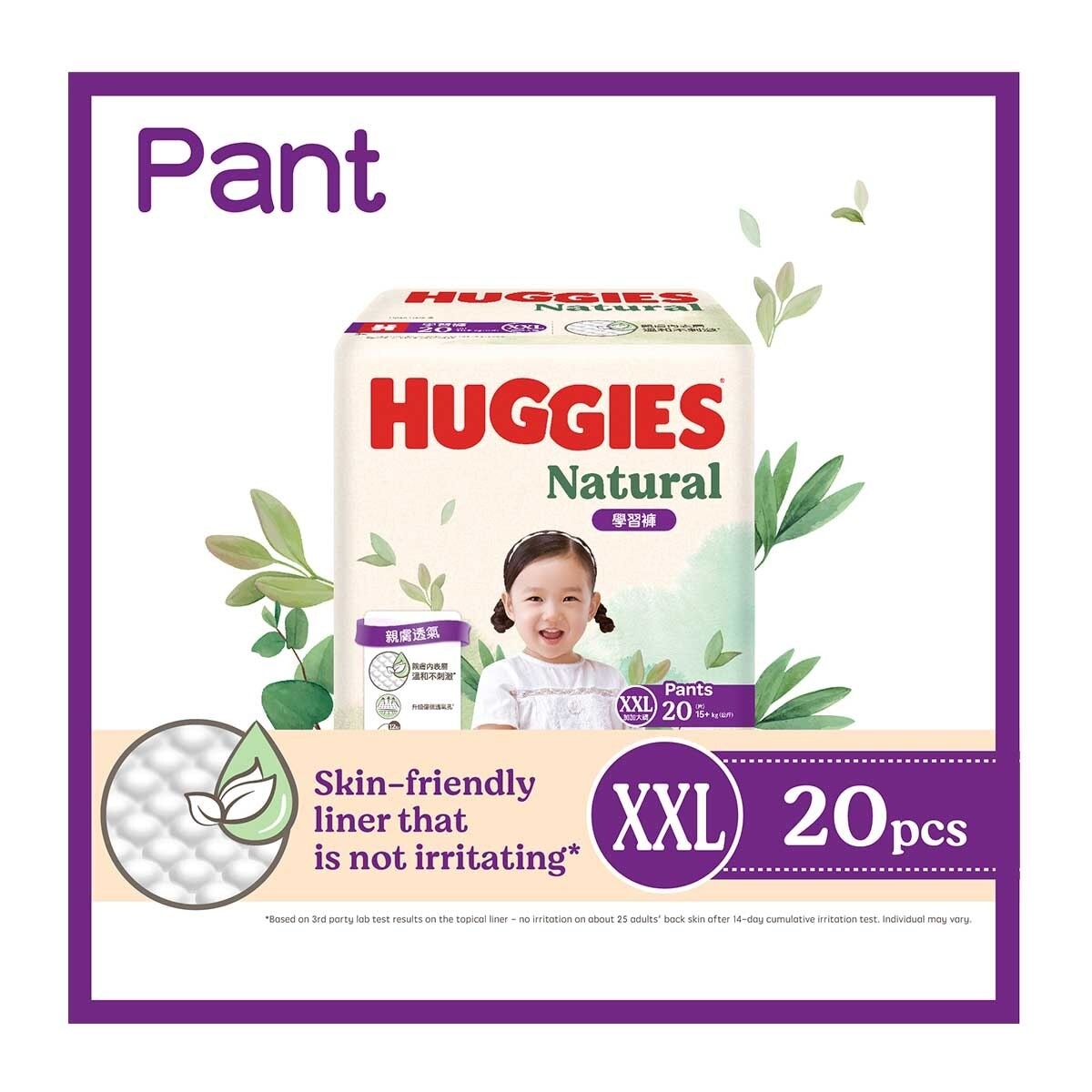 HUGGIES Huggies Natural Pant Xxl 20s