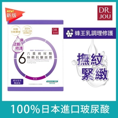 DR.JOU Dr.jou Firm And Wrinkle Fading Mask