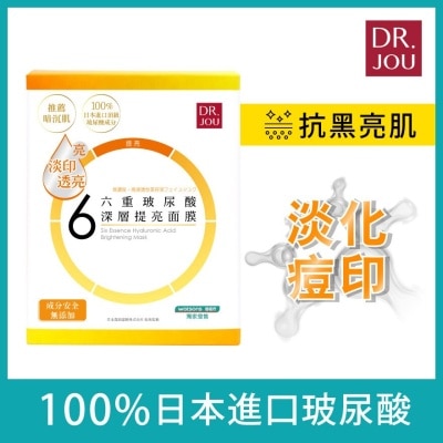 DR.JOU Dr.jou Brighten Mask