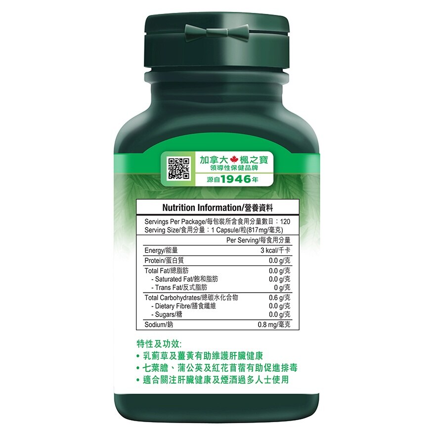楓之寶 全方位健肝配方 增量裝 120粒 image