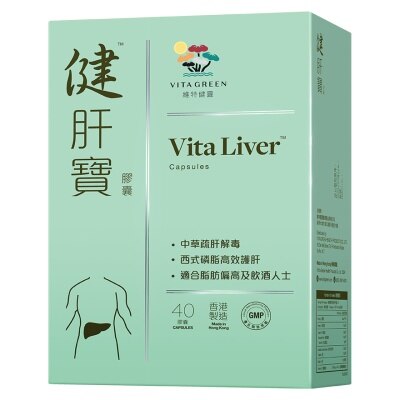 VITA GREEN Vita Liver 40pcs