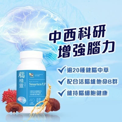 VITA GREEN Brain Fortifier Smarten Up 40s