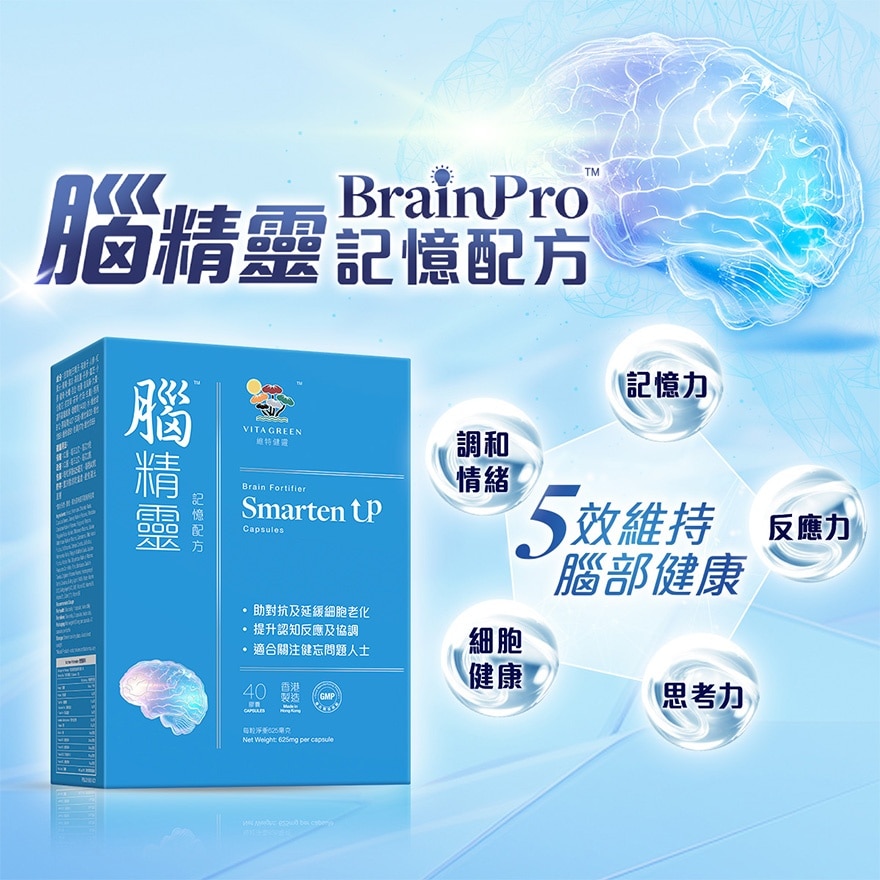 VITA GREEN Brain Fortifier Smarten Up 40s