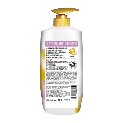 PANTENE Pantene Anti-hair Breakage Conditioner 700g