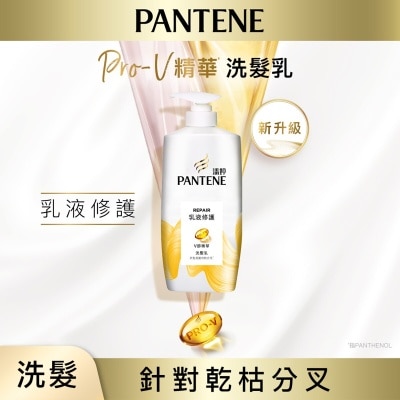 PANTENE Pantene Milky Smooth Shampoo 700g