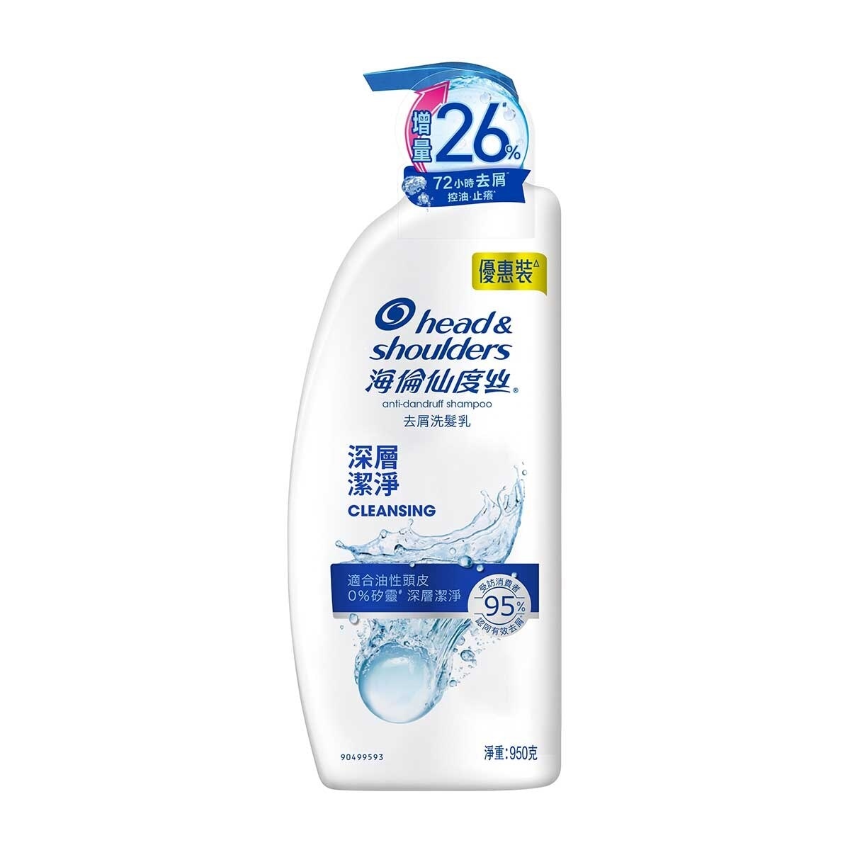 HEAD & SHOULDERS Head & Shoulders Ad Shampoo Cleansing