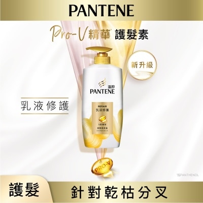 PANTENE Milky Repair Conditioner