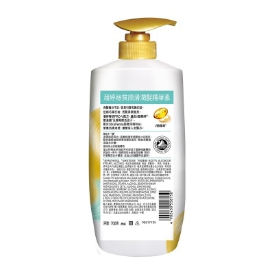 PANTENE Pantene Silky Smooth Conditioner 700g