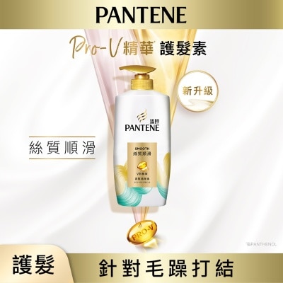 PANTENE Silky Smooth Conditioner