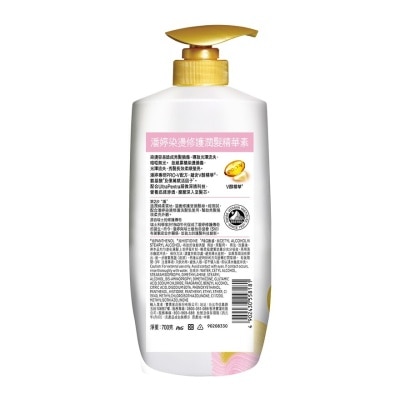 PANTENE Pantene Color & Perm Conditioner 700g